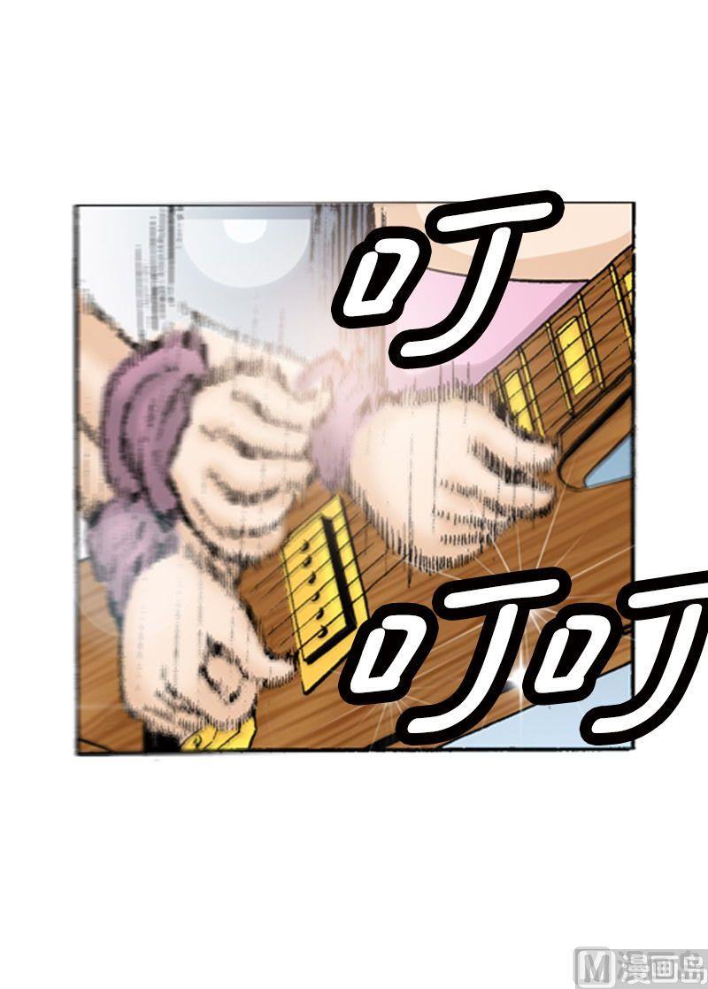 《梦的舞台》第55话 要站得更高 第10页