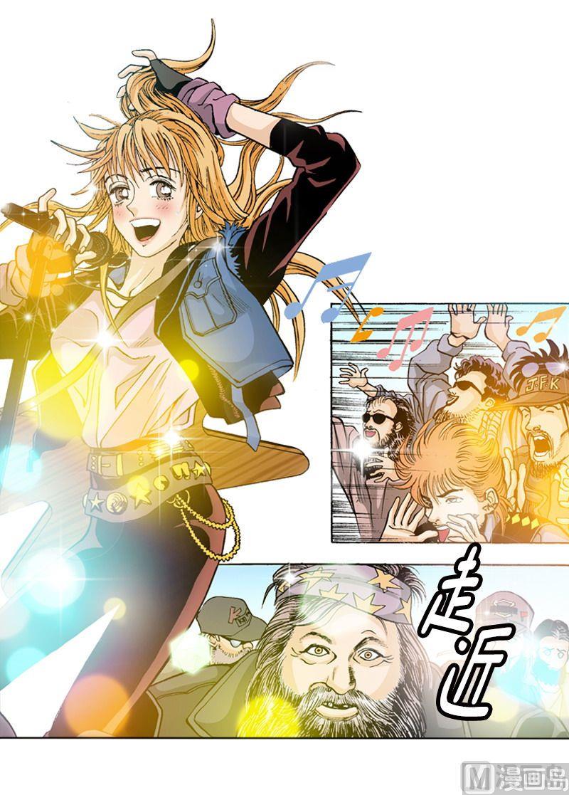 《梦的舞台》第55话 要站得更高 第13页