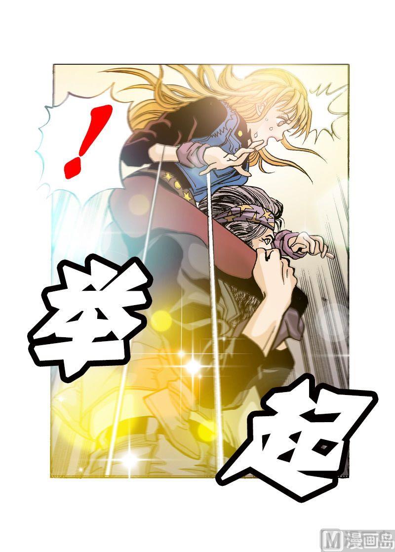 《梦的舞台》第55话 要站得更高 第14页