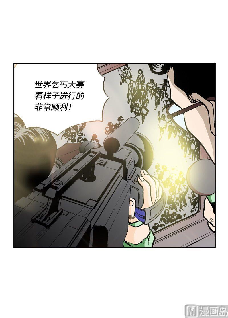 《梦的舞台》第55话 要站得更高 第5页