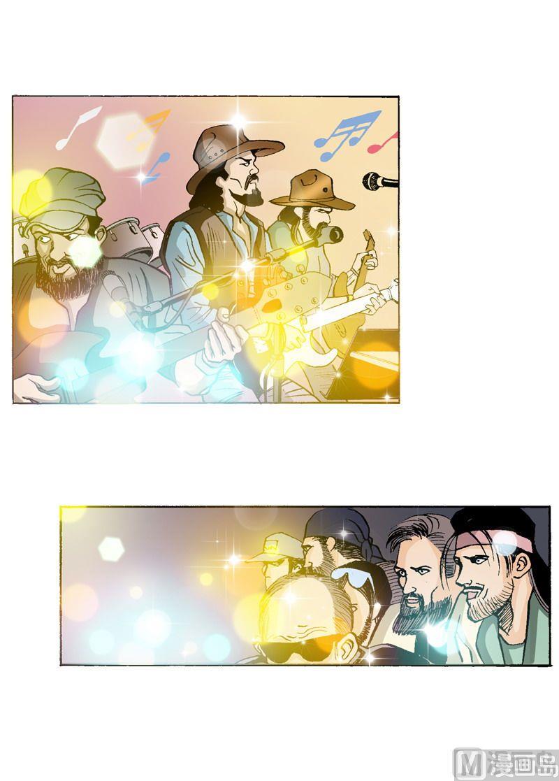 《梦的舞台》第55话 要站得更高 第7页