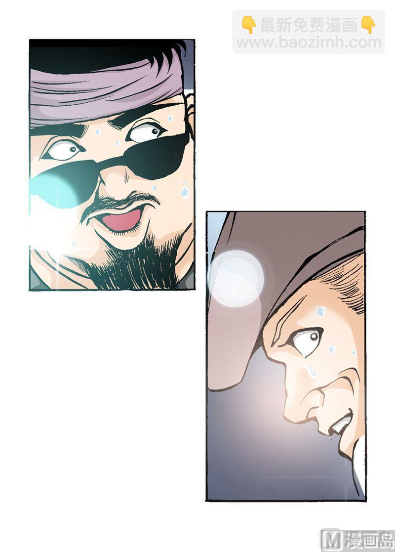 《梦的舞台》第55话 要站得更高 第9页