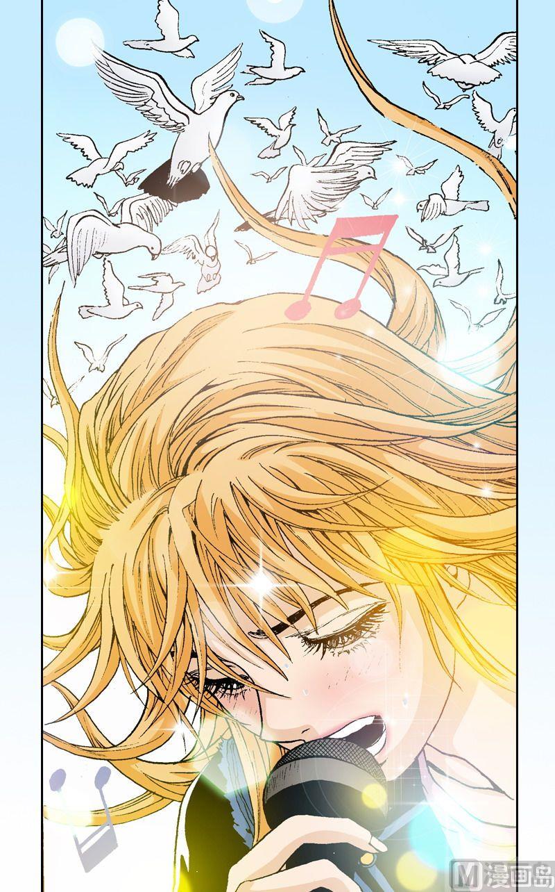 《梦的舞台》第56话 超级歌后林夕 第10页