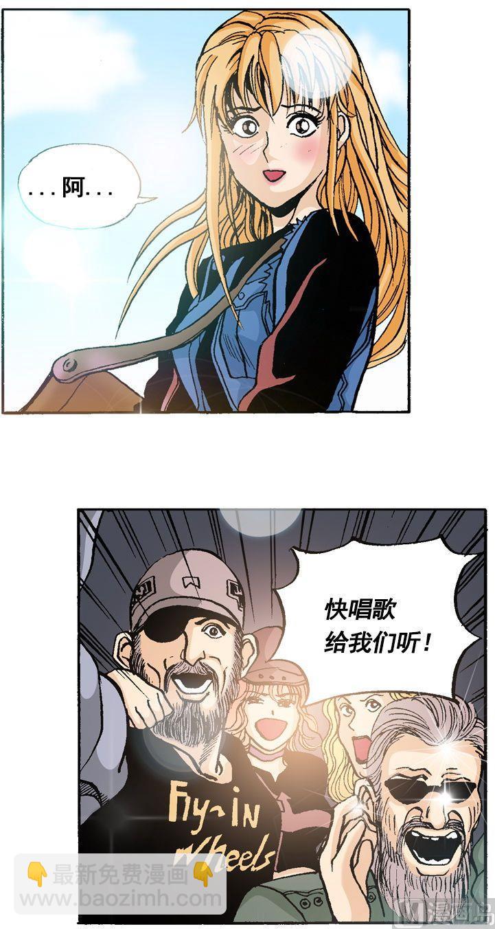 《梦的舞台》第56话 超级歌后林夕 第2页
