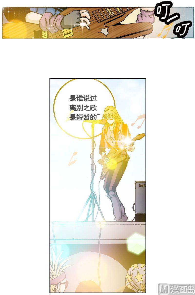 《梦的舞台》第56话 超级歌后林夕 第3页