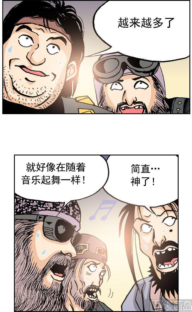 《梦的舞台》第56话 超级歌后林夕 第9页