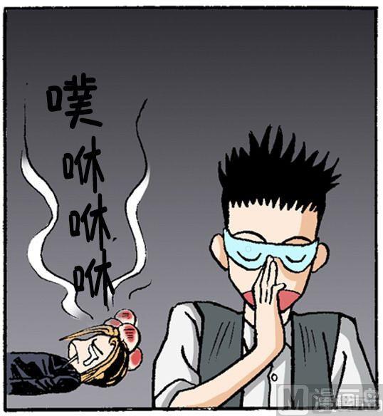 《梦的舞台》第54话 去参加乞丐大会 第12页