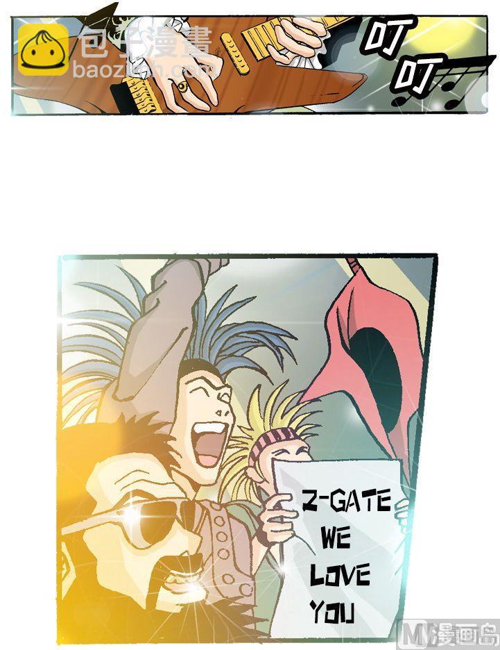 《梦的舞台》第58话 天有不测风云 第4页