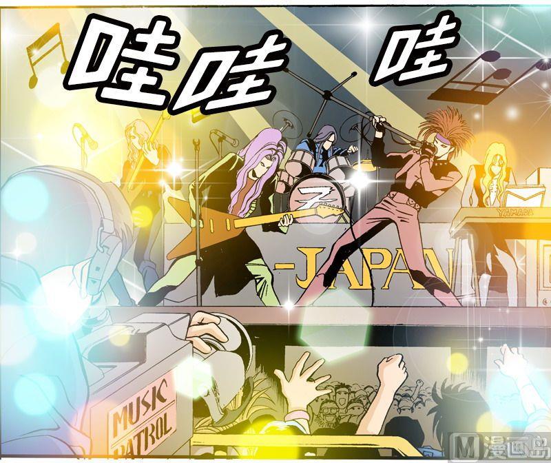 《梦的舞台》第58话 天有不测风云 第6页