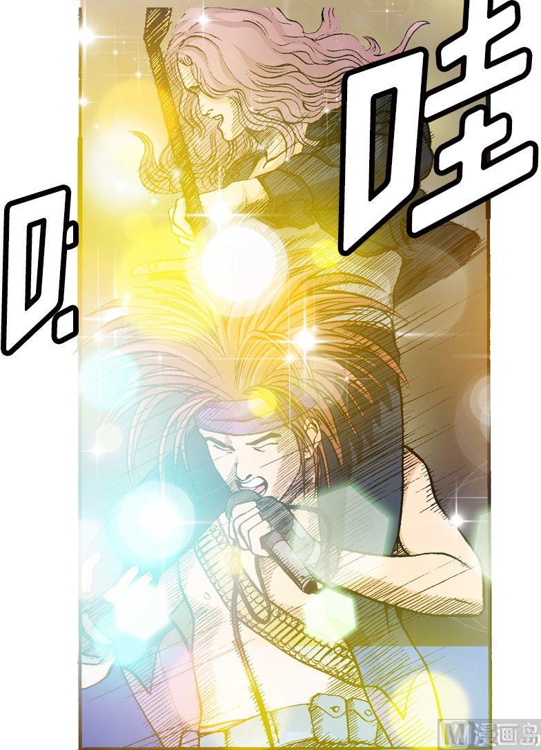 《梦的舞台》第58话 天有不测风云 第7页
