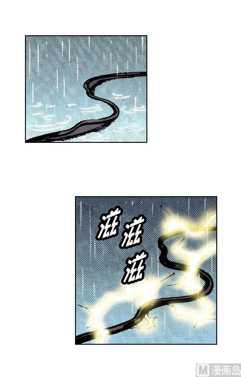 《梦的舞台》第59话 风雨无阻 第10页