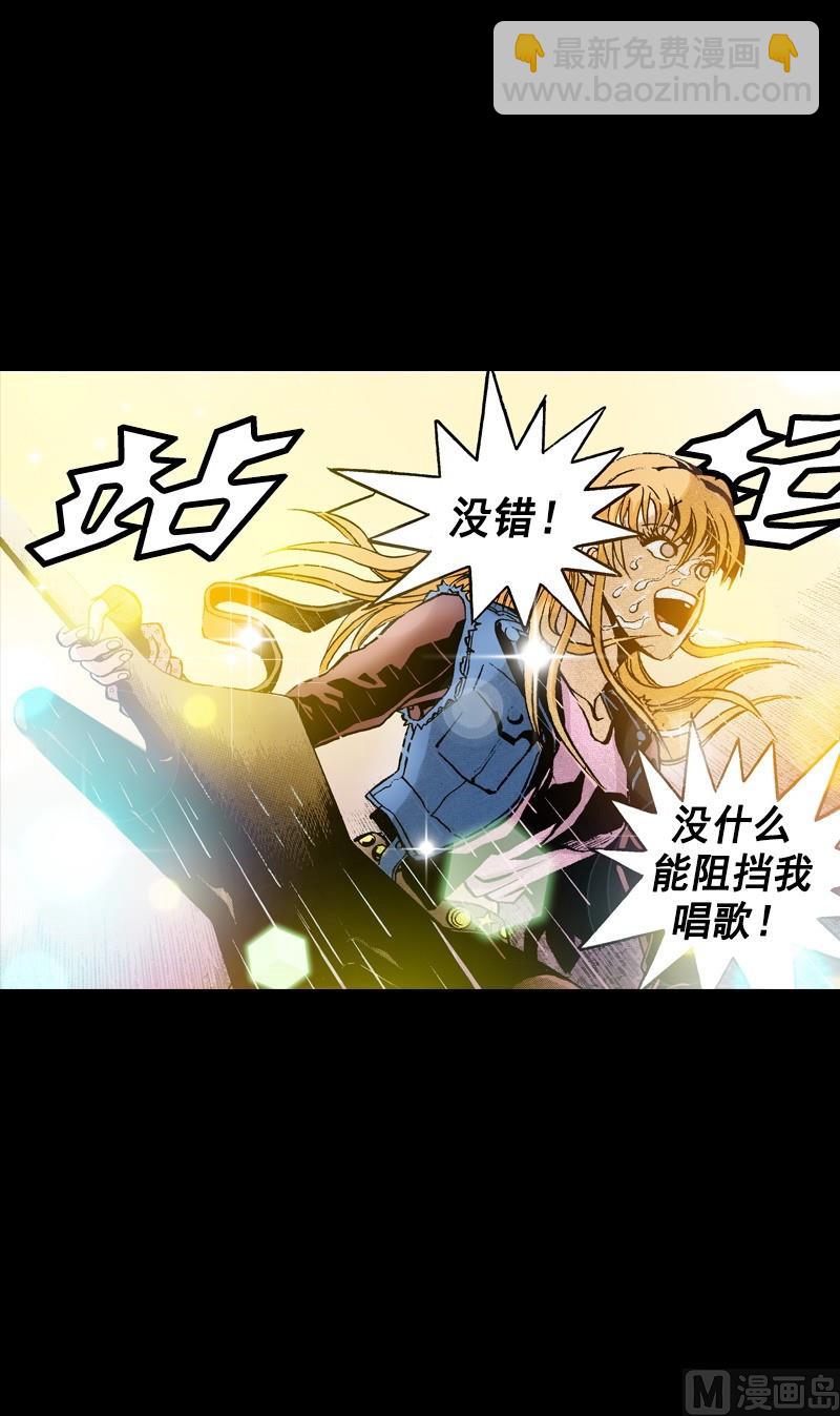 《梦的舞台》第61话 一切为了舞台 第14页