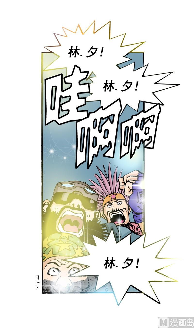《梦的舞台》第61话 一切为了舞台 第4页