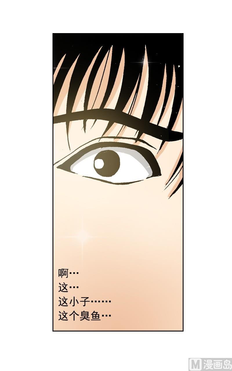《梦的舞台》第62话 雨过天晴 第13页