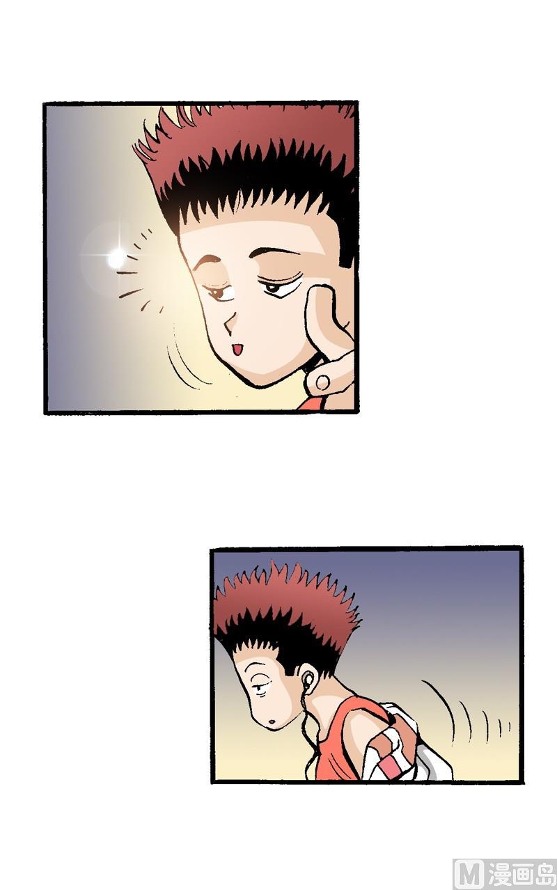 《梦的舞台》第63话 小小的明星梦 第14页