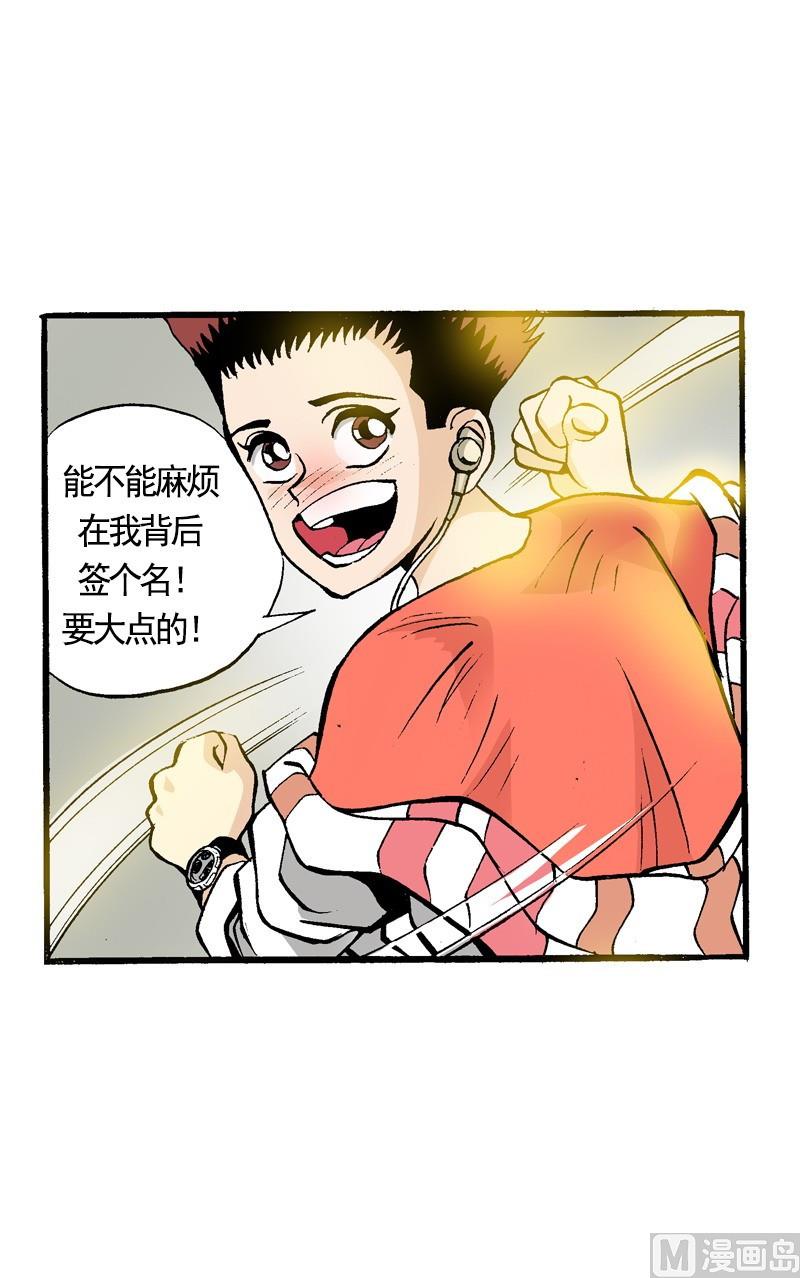 《梦的舞台》第63话 小小的明星梦 第2页