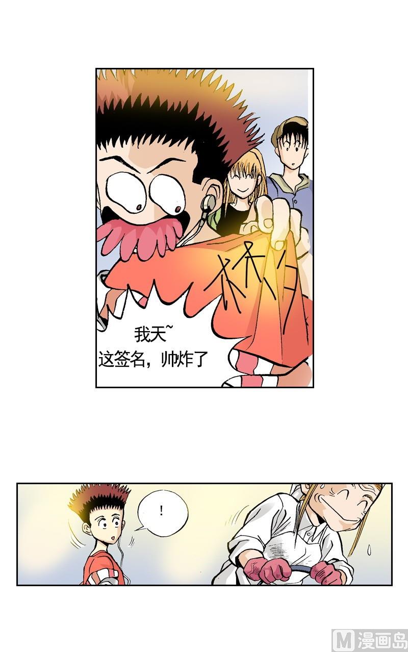《梦的舞台》第63话 小小的明星梦 第3页