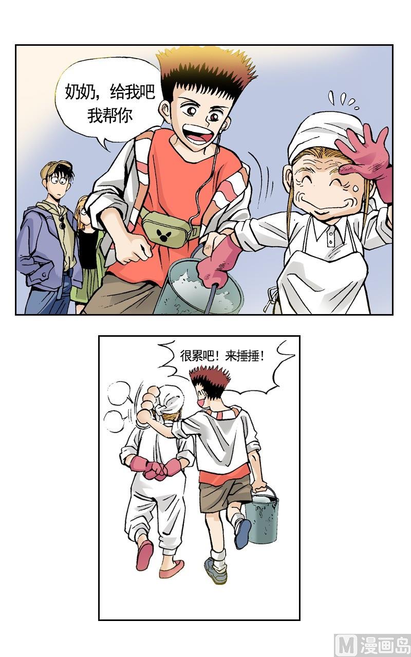 《梦的舞台》第63话 小小的明星梦 第4页
