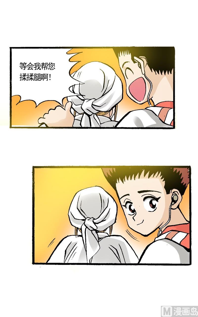 《梦的舞台》第63话 小小的明星梦 第5页