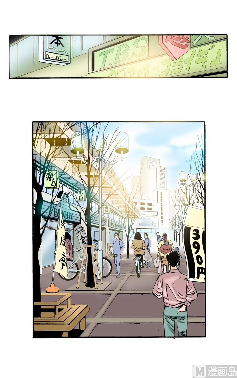 《梦的舞台》第63话 小小的明星梦 第8页