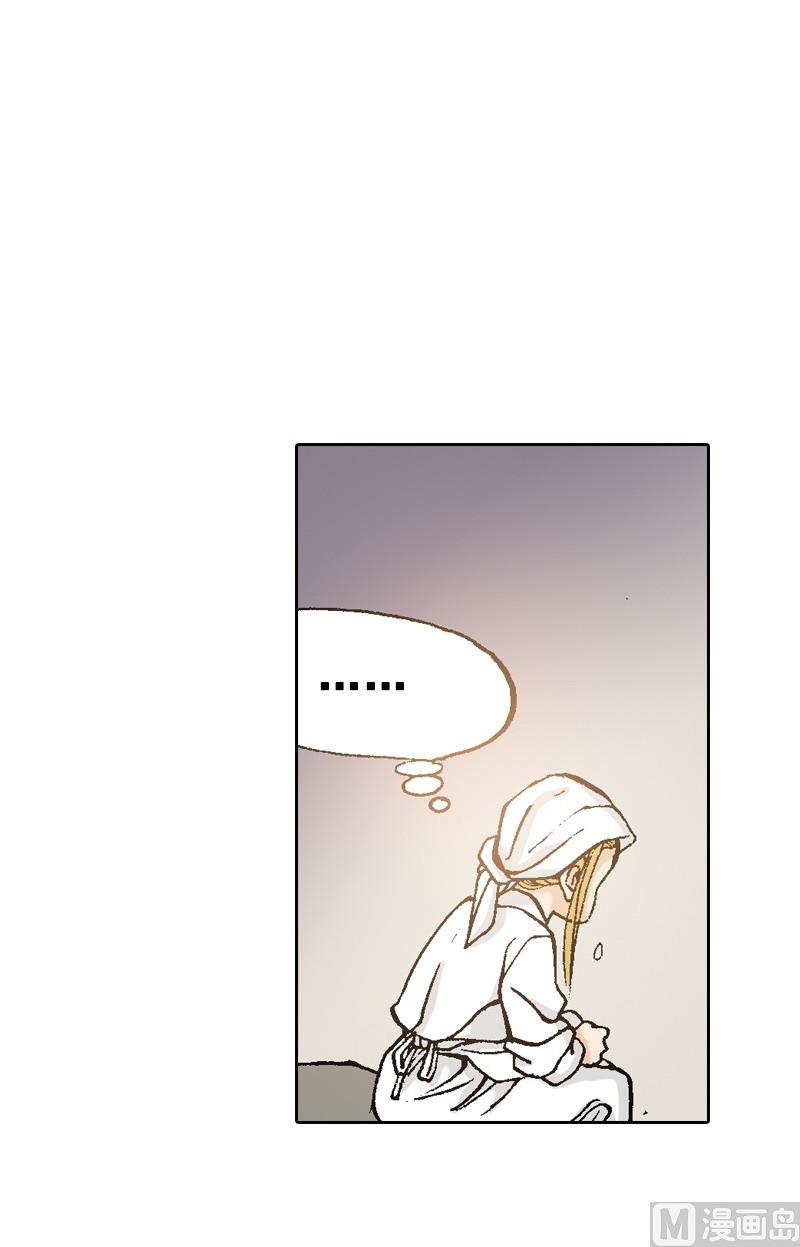 《梦的舞台》第65话 珍贵的东西 第11页