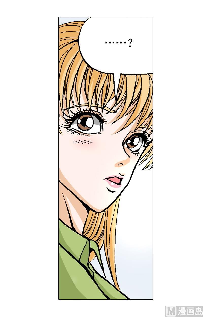 《梦的舞台》第65话 珍贵的东西 第17页