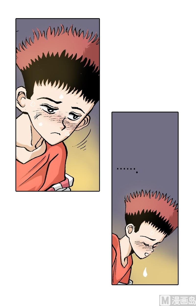 《梦的舞台》第65话 珍贵的东西 第3页