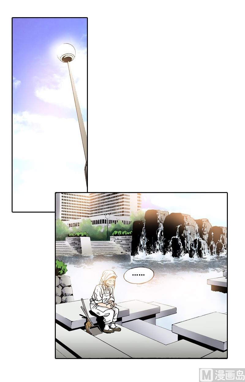 《梦的舞台》第65话 珍贵的东西 第9页