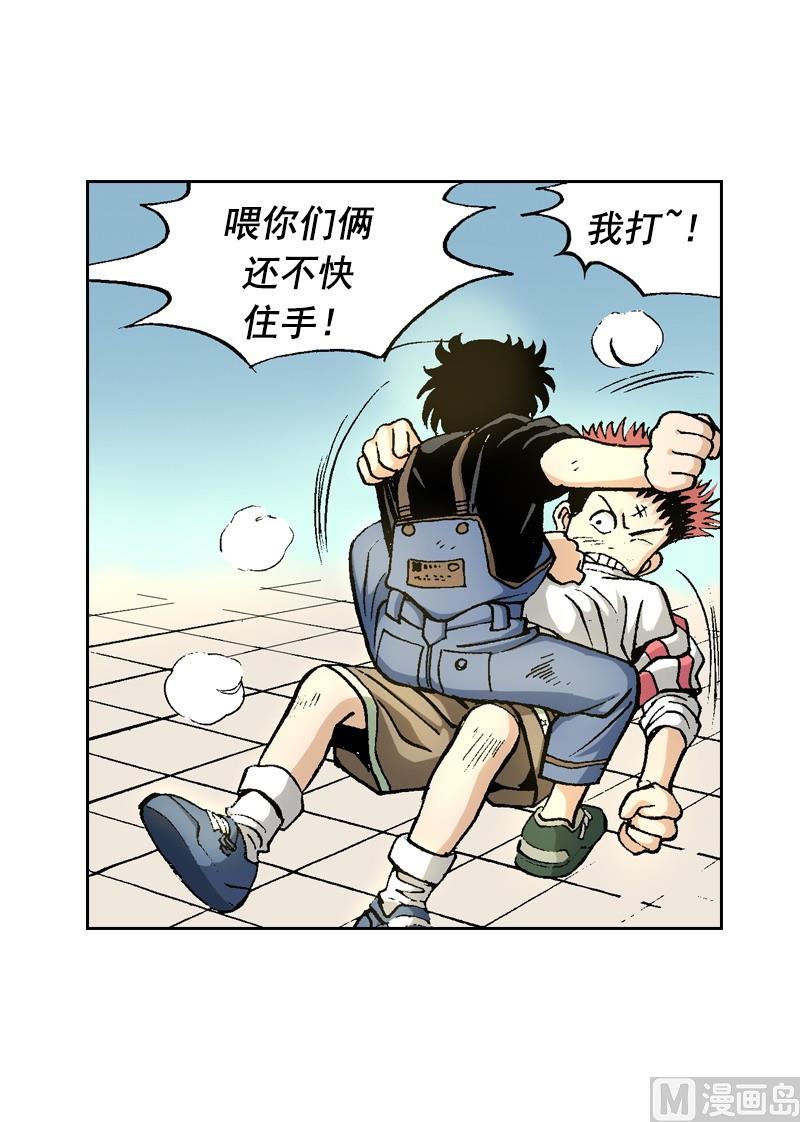 《梦的舞台》第64话 自私的孩子 第15页