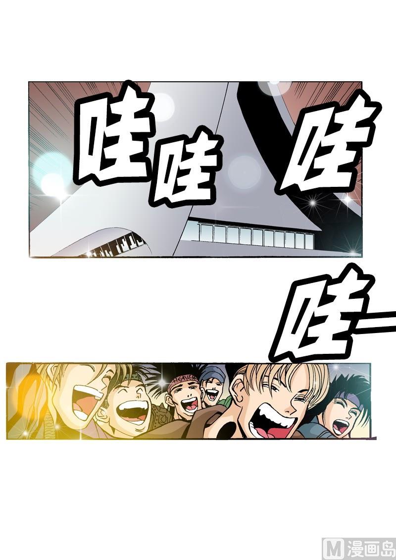 《梦的舞台》第64话 自私的孩子 第4页