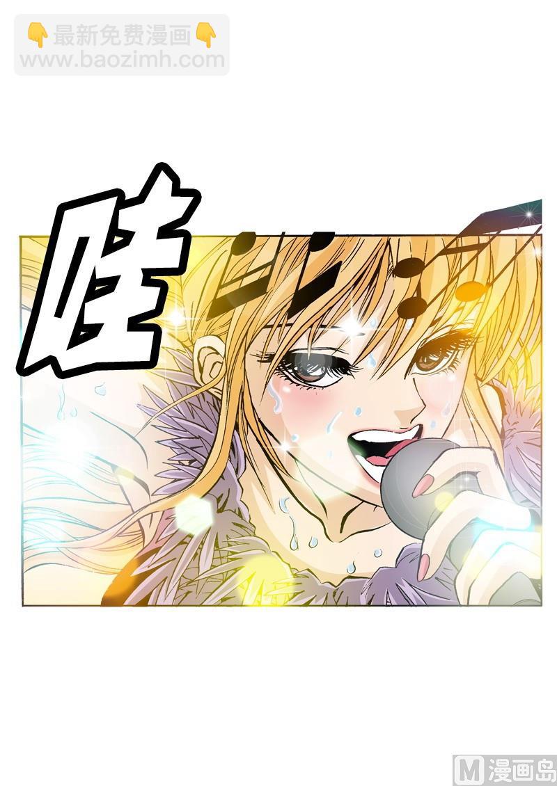 《梦的舞台》第64话 自私的孩子 第5页
