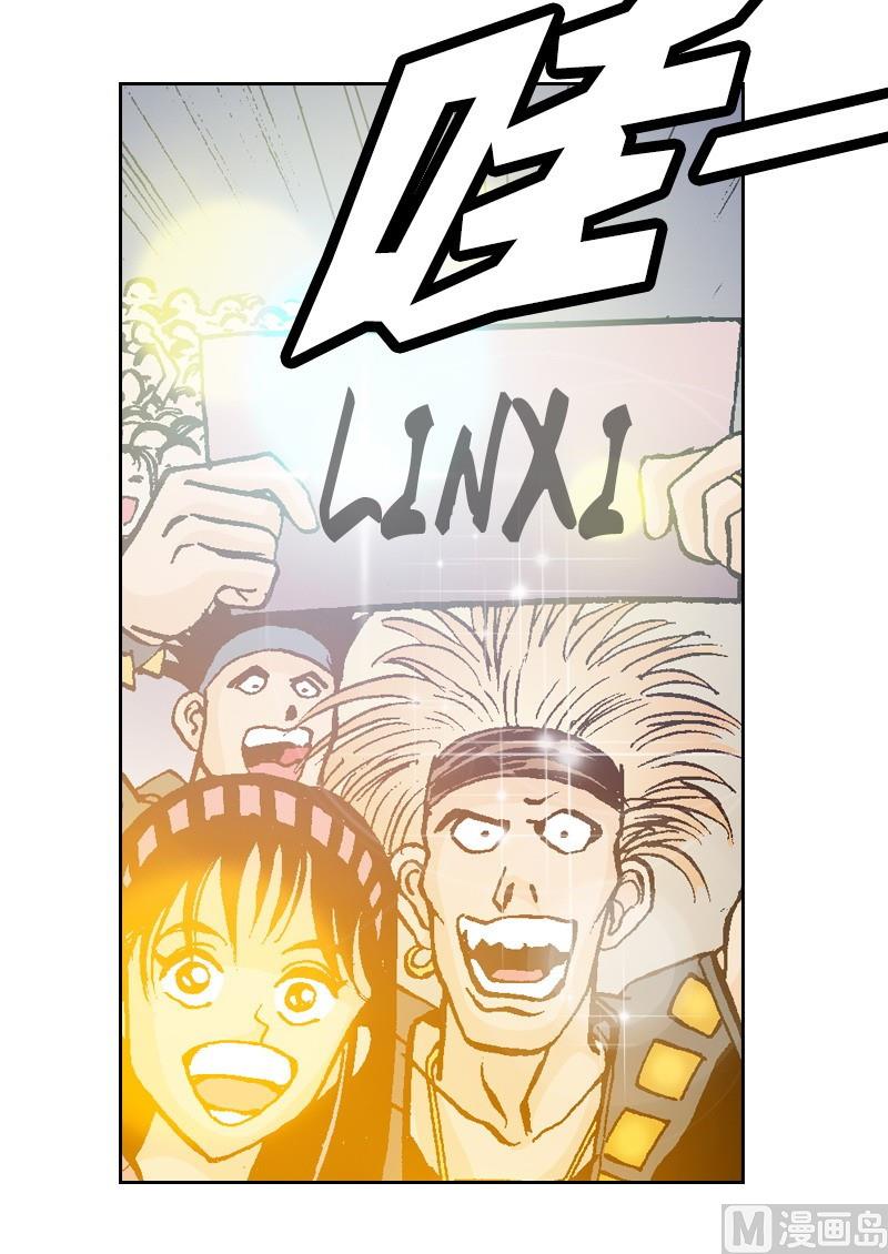《梦的舞台》第64话 自私的孩子 第6页