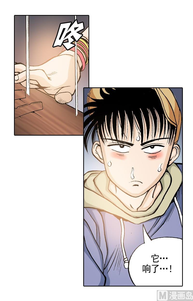 《梦的舞台》第66话 弹响没弦的琴 第14页