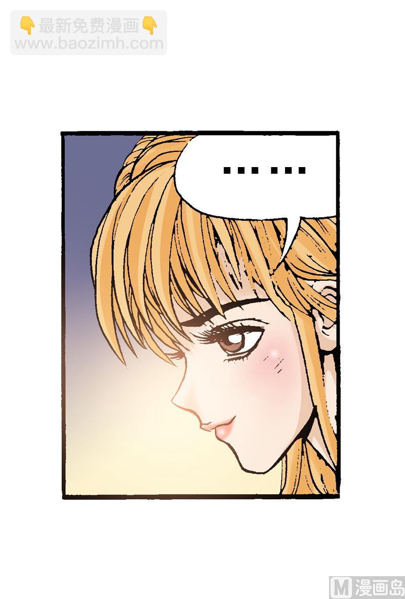 《梦的舞台》第69话 人往高处走 第6页