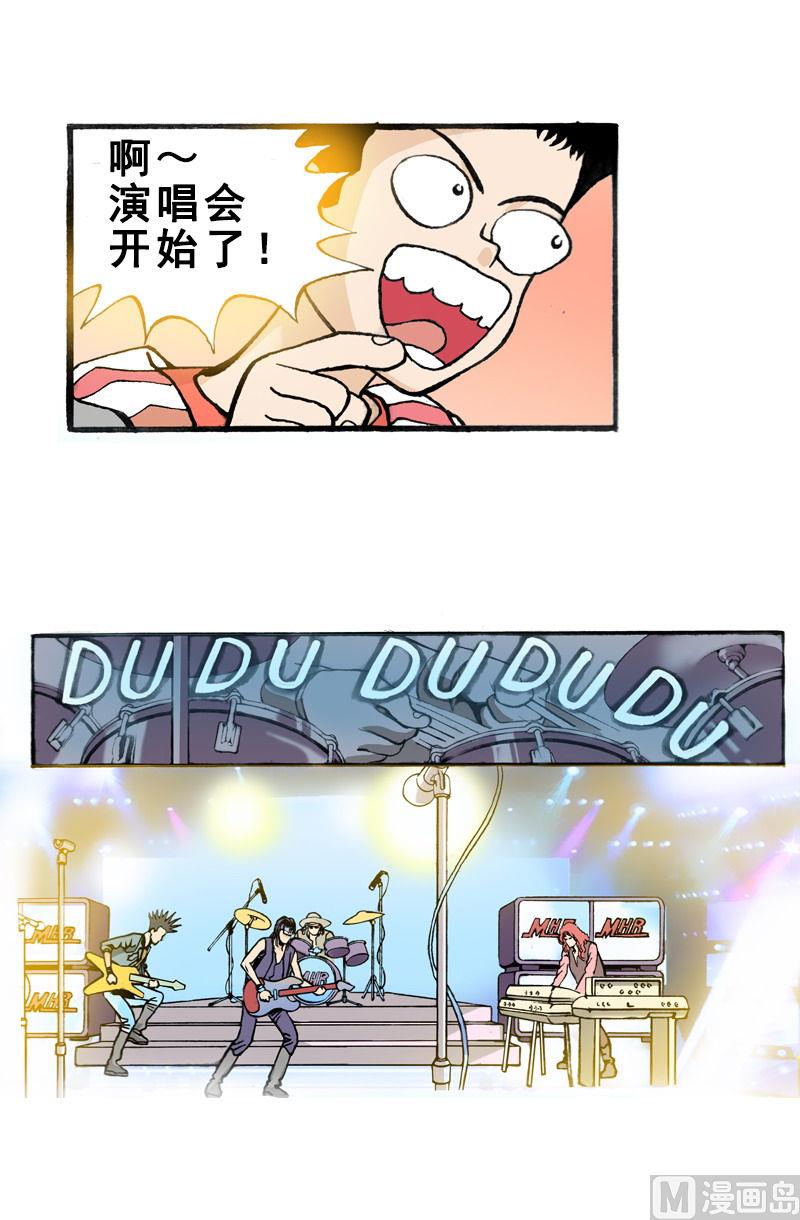 《梦的舞台》第70话 免费的演唱会 第13页