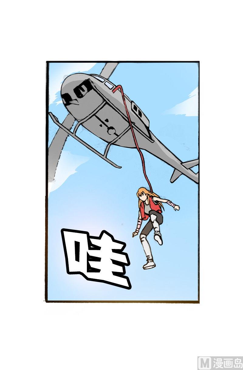 《梦的舞台》第70话 免费的演唱会 第17页