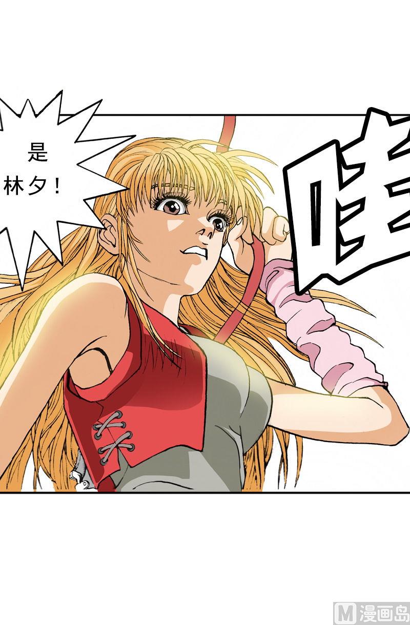 《梦的舞台》第70话 免费的演唱会 第18页