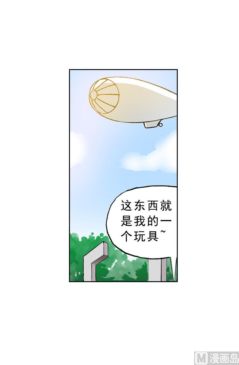 《梦的舞台》第70话 免费的演唱会 第4页