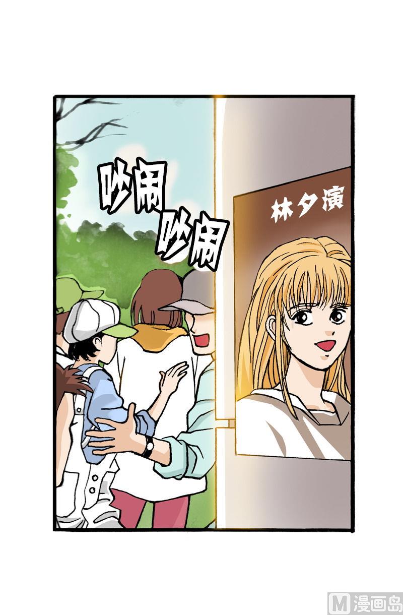 《梦的舞台》第70话 免费的演唱会 第6页