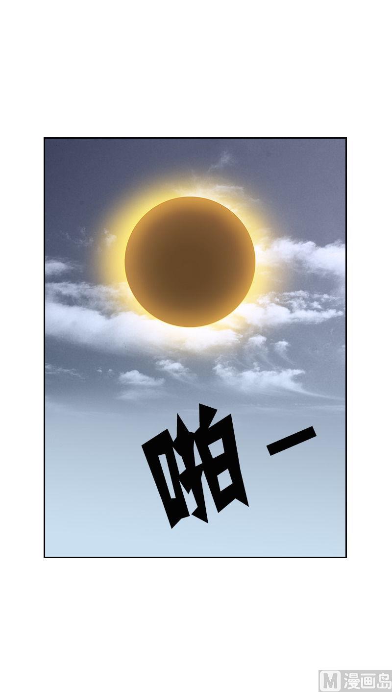 《梦的舞台》第72话 再一次碰撞 第10页