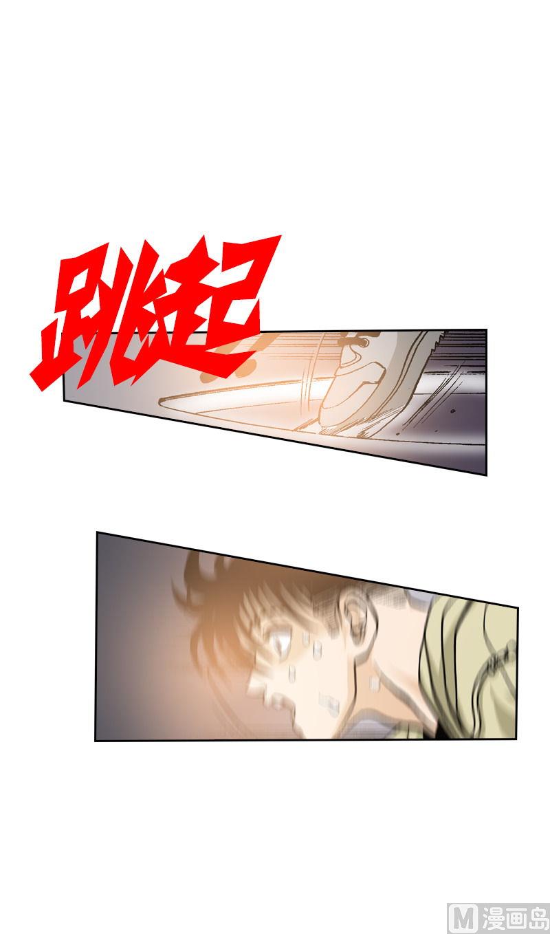 《梦的舞台》第72话 再一次碰撞 第14页