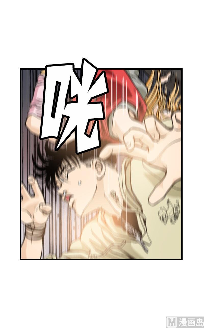 《梦的舞台》第72话 再一次碰撞 第15页