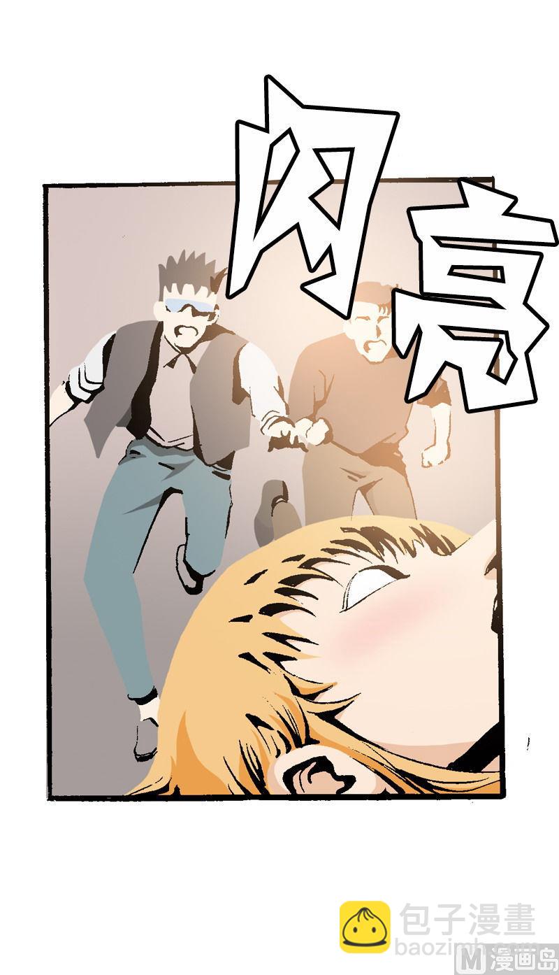 《梦的舞台》第72话 再一次碰撞 第18页