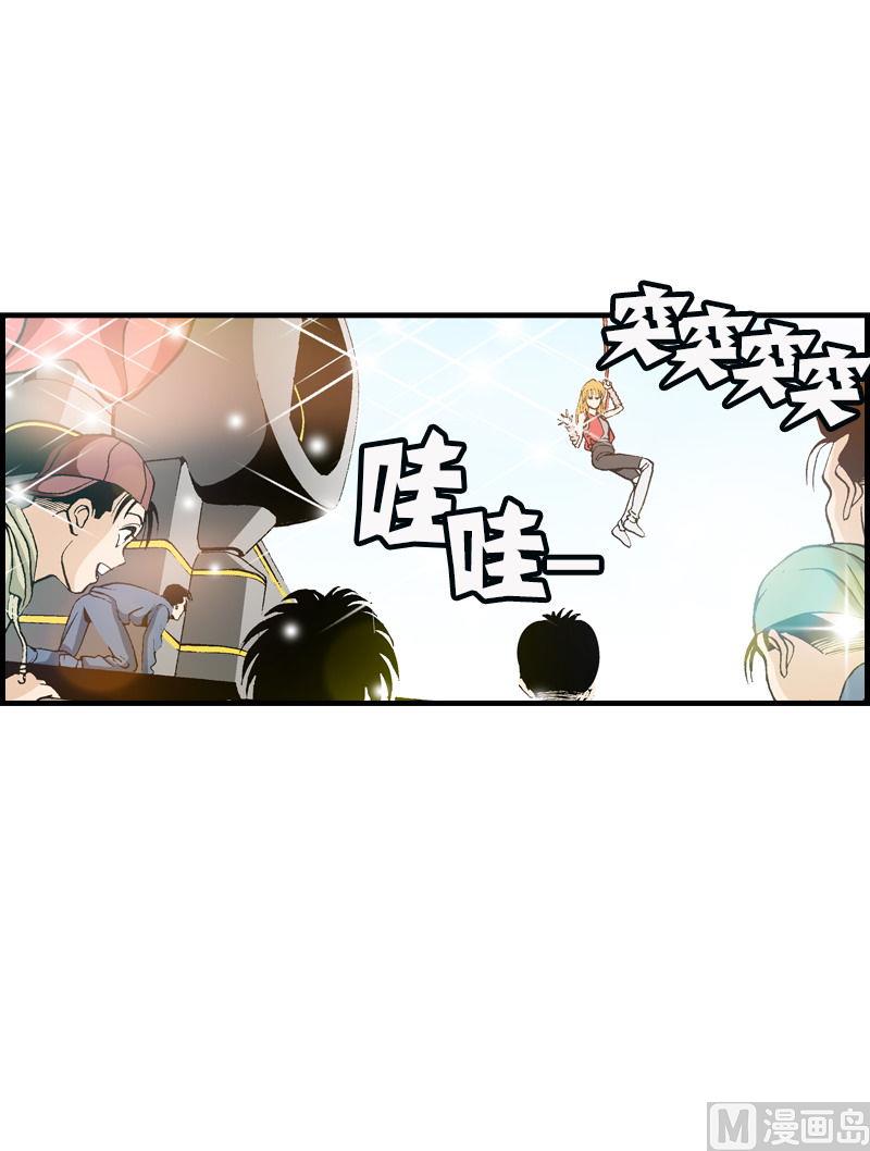 《梦的舞台》第72话 再一次碰撞 第2页