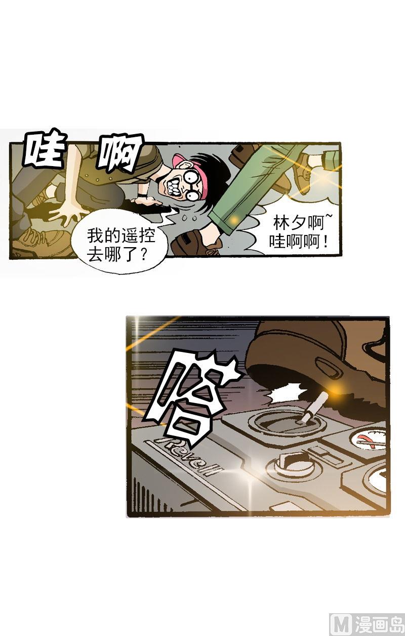 《梦的舞台》第72话 再一次碰撞 第5页