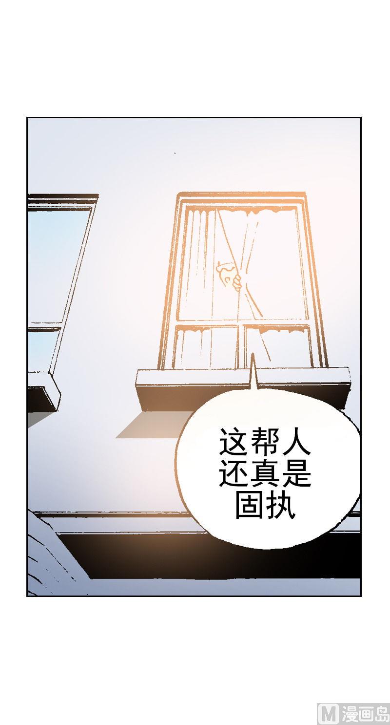 《梦的舞台》第73话 又闯鬼门关 第14页