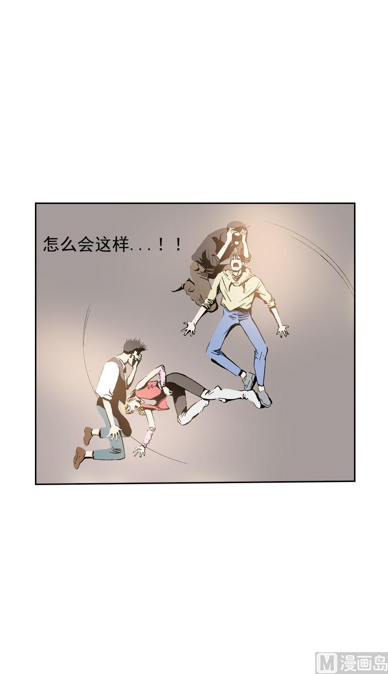 《梦的舞台》第73话 又闯鬼门关 第4页