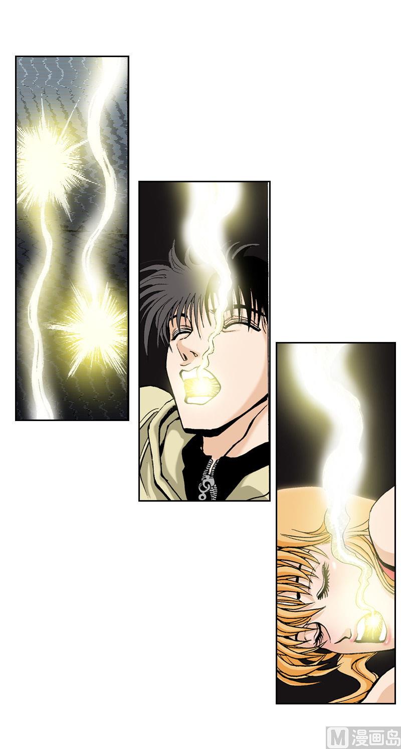 《梦的舞台》第73话 又闯鬼门关 第5页
