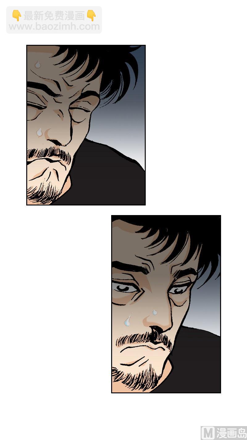 《梦的舞台》第73话 又闯鬼门关 第6页