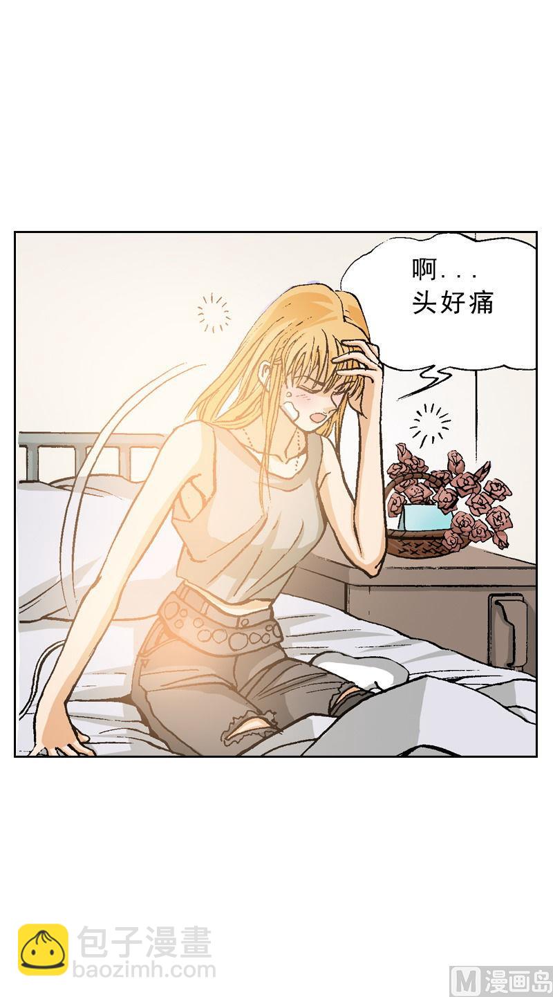 《梦的舞台》第74话 终于回来了 第4页